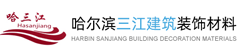 衢州方達(dá)化工有限公司